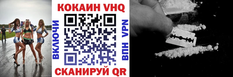 Купить Бошки Шишки  Кокаин  ГАШ  МЕТАМФЕТАМИН  Меф мяу мяу  Жуковка