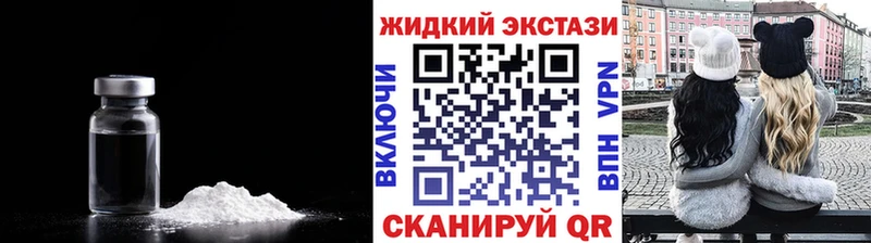 Бутират BDO 33%  Купить где  Жуковка 