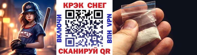Cocaine Fish Scale  Купить закладки  Жуковка 