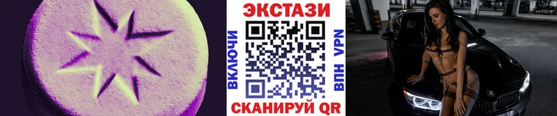 Купить закладки  Жуковка  Ecstasy 300 mg 