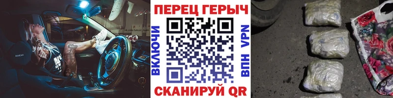 Героин хмурый  Купить где  Жуковка 