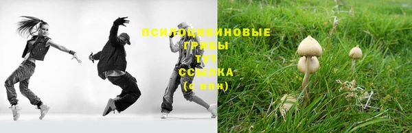 марки nbome Зеленокумск