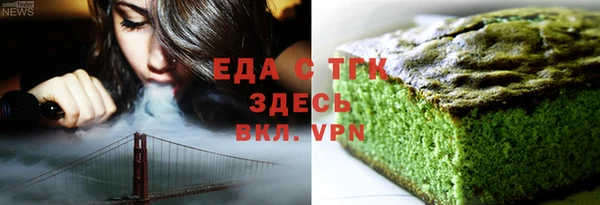 марки nbome Зеленокумск