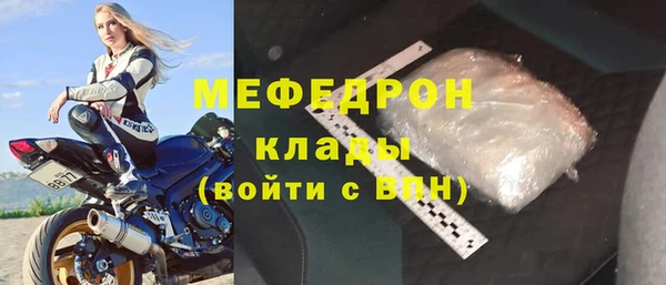 меф VHQ Зеленодольск