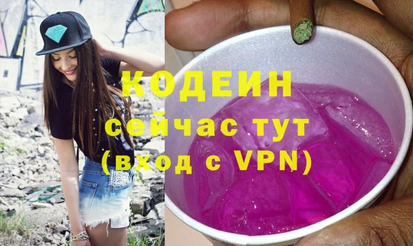 гидра Зерноград