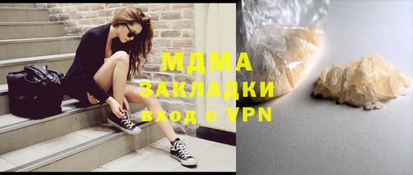 марки nbome Зеленокумск