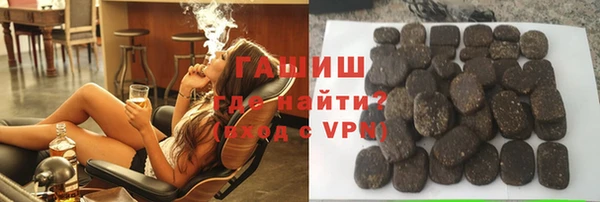 марки nbome Зеленокумск