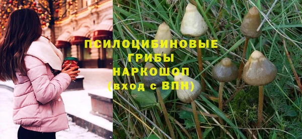 меф VHQ Зеленодольск