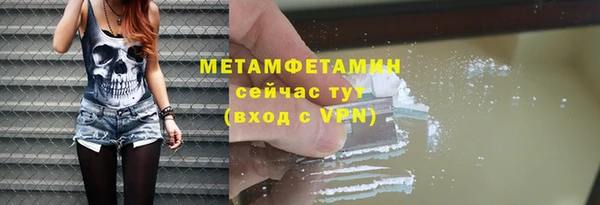 гидра Зерноград