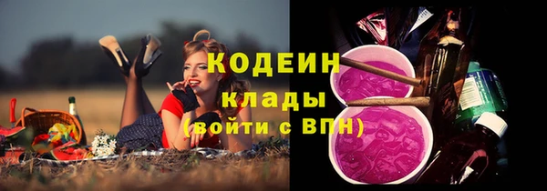 марки nbome Зеленокумск