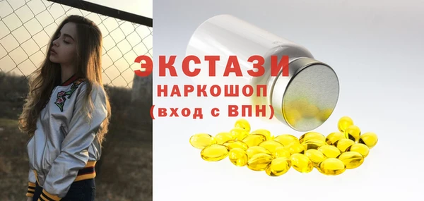 меф VHQ Зеленодольск