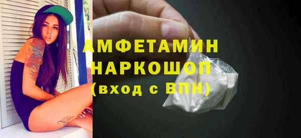 меф VHQ Зеленодольск