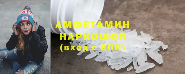 гидра Зерноград