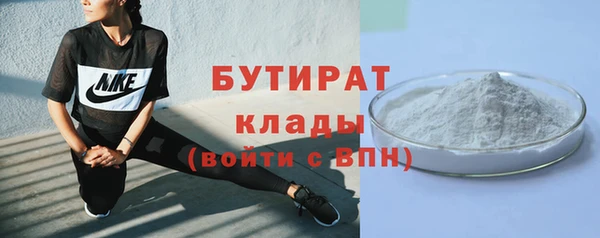 меф VHQ Зеленодольск