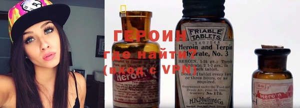 меф VHQ Зеленодольск