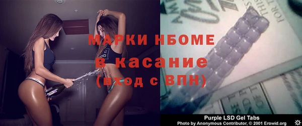 меф VHQ Зеленодольск
