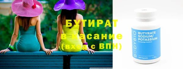 марки nbome Зеленокумск