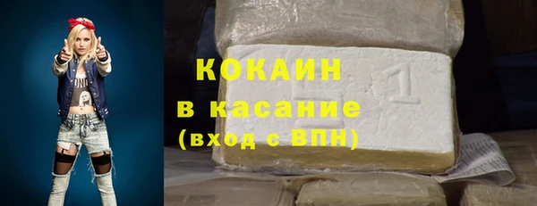 меф VHQ Зеленодольск