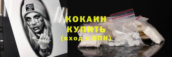 марки nbome Зеленокумск