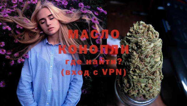 меф VHQ Зеленодольск