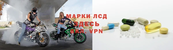 марки nbome Зеленокумск