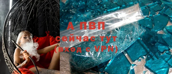 марки nbome Зеленокумск