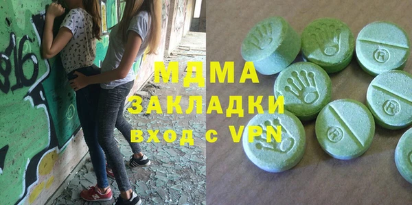 меф VHQ Зеленодольск