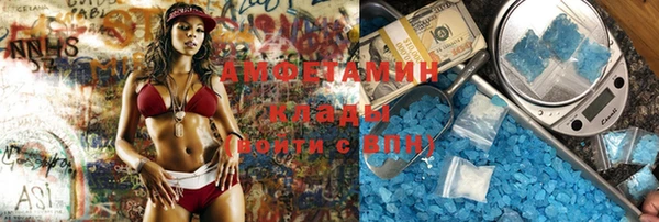 марки nbome Зеленокумск