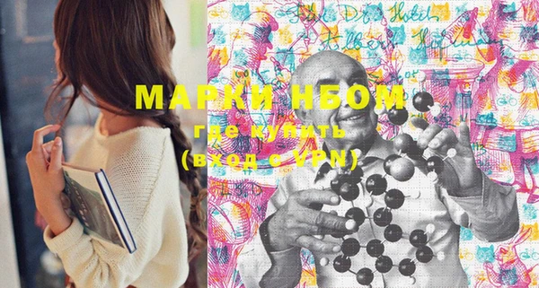 марки nbome Зеленокумск