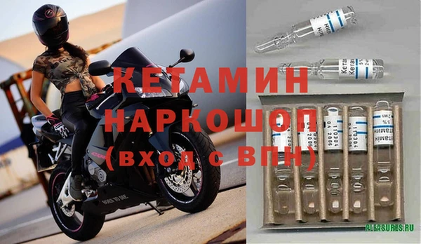 меф VHQ Зеленодольск