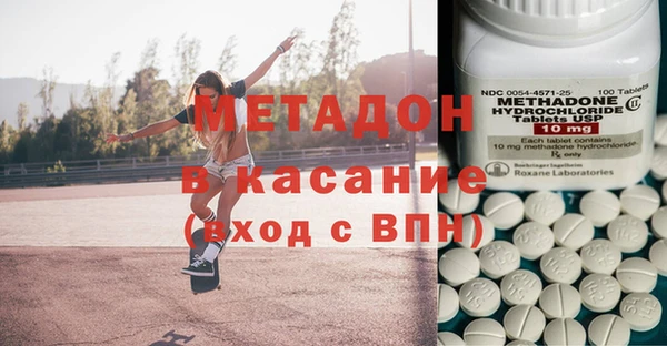 марки nbome Зеленокумск