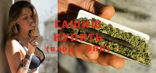 гидра Зерноград