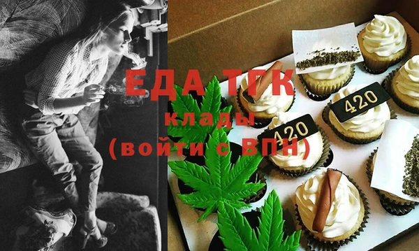 гидра Зерноград