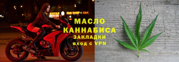гидра Зерноград