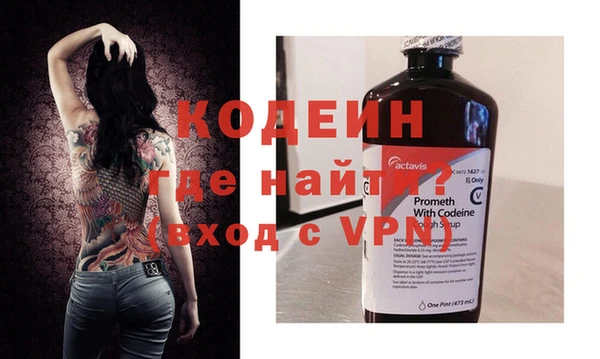 меф VHQ Зеленодольск