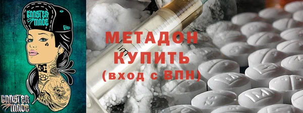гидра Зерноград