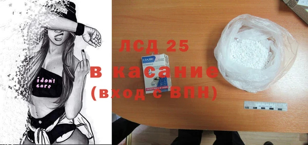 гидра Зерноград