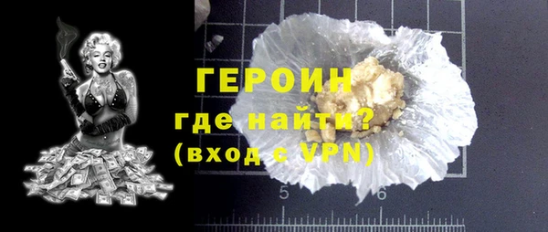 меф VHQ Зеленодольск