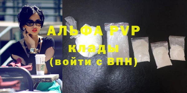 меф VHQ Зеленодольск