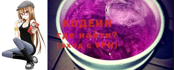 меф VHQ Зеленодольск
