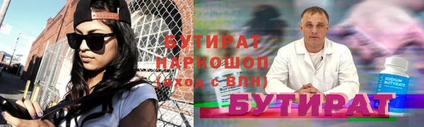 марки nbome Зеленокумск