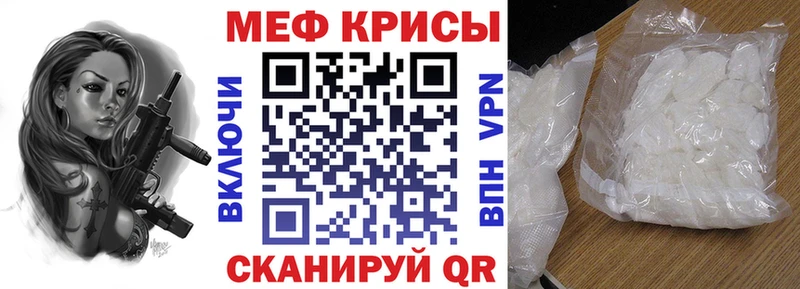 Купить  Жуковка  Меф кристаллы 